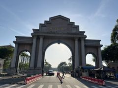 -厦门大学(思明校区)
