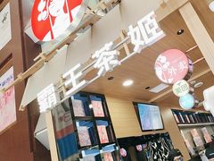 -正宗来凤鱼璧山兔(花卉园店)