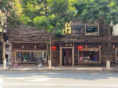 -大良毋米粥(锦龙路总店)