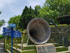 -大嶝英雄三岛战地观光园