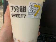 芒椰小丸子-7分甜(苏州园区科文中心店)