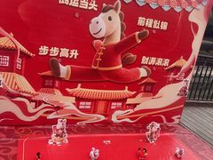 -圣爵菲斯大酒店(长沙世界之窗店)
