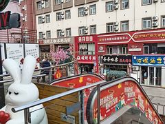 -万佳广场(台东店)