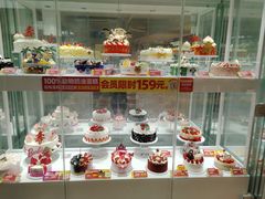 -味多美蛋糕(双安店)