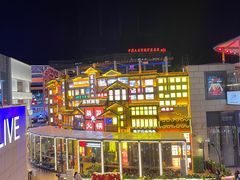 -下酒(华熙店)