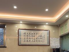 -情忆草原涮肉馆