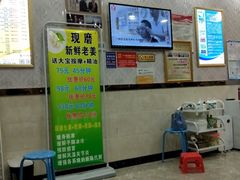 -郑远元专业修脚房(栖山路店)