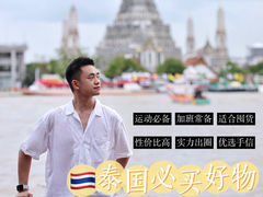 -暹罗广场