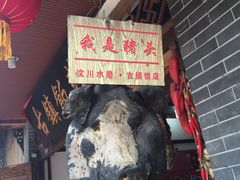 -水磨古镇
