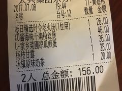 -太兴餐厅(东方广场分店)