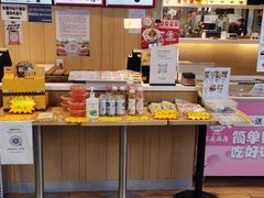 零售区-吉野家(凯旋购物广场店)