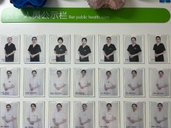 -大连市妇女儿童医疗中心