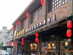 门面-打酱油·非遗淮扬菜(瘦西湖梅岭店)