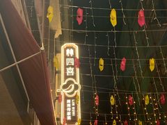 -林四喜·闽南传家菜(鼓浪屿店)