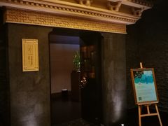 -富力丽思卡尔顿酒店·丽轩中餐厅