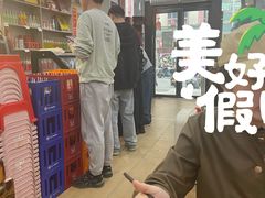 -肆姐面粉馆(坡子街店)