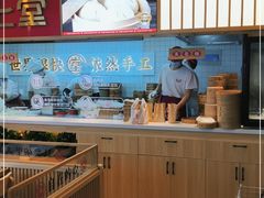 -堂上堂(益民街店)