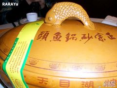 -风味小馆(天目湖宾馆店)