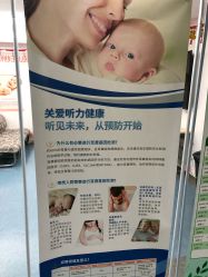 -五洲妇儿医院