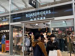 -轻井泽王子购物广场