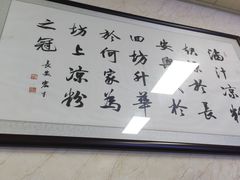 -何老二卤汁凉粉