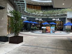 -鹿港小镇(金虹桥国际中心店)