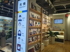 -方快-照相馆(金桥国际店)