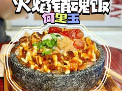-何里玉(北京路店)