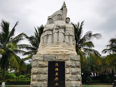 -白沙门生态公园