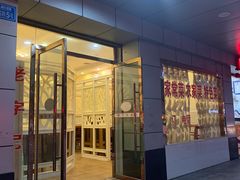 -乐天酒家(红星路店)