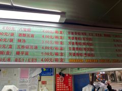 -芳婆糕团店(王府大街店)