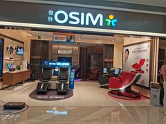-OSIM 傲胜(壹方城购物中心店)
