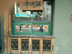 -手选潮汕鲜活牛肉火锅(二七广场店)