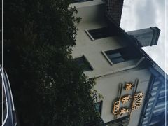 -席家花园(巨鹿花园店)