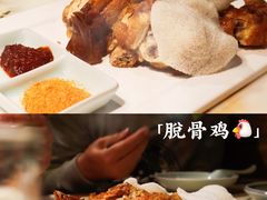 -小吊梨汤·北京菜(香山店)