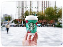-星巴克(我格广场店)