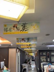 -深圳阳光医疗美容医院·旗舰店