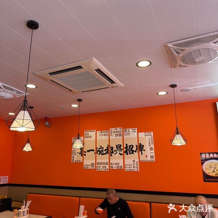 今天只想吃碗好面