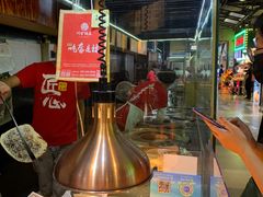 -阿甘锅盔(合生汇购物中心店)