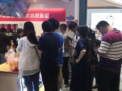 -蜜雪冰城(乐松店)