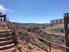 -宁夏中卫寺口旅游区(苏武牧羊遗址)