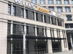 -威尔仕健身·游泳(中港汇店)
