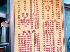 -三和美食(西华路店)