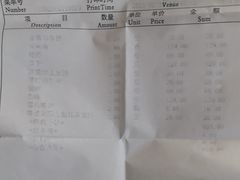 -霞客居酒店·霞客食府·宁海特色小海鲜