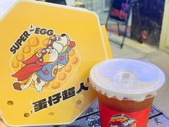 -蛋仔超人·鸡蛋仔·港奶(西华路店)