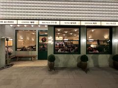 -欢桃·融合餐酒馆 Eatery&Bistro