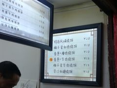 -内涵饵块