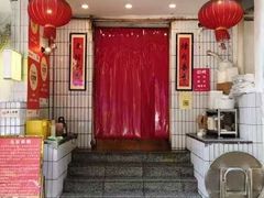 -友谊食店·北城天街