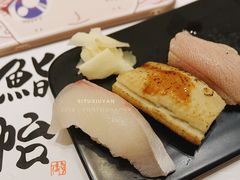 寿司拼盘-紫· 割烹  Kappo Murasaki