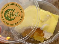 -苏妃奶酪(平江路店)